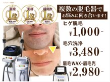 スポット 薬院駅前店(SPOT)