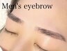 【メンズ限定♪12/15迄】アイブロウstyling(眉Wax+眉カット+間引き)60min