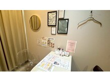 ルウム 東新宿店(lum)/都度払い脱毛サロンlum/東新宿店