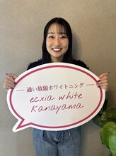 エクシアホワイトニング 名古屋金山店 NAHOKO