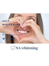 NAホワイトニング 船橋店/セルフホワイトニング/船橋