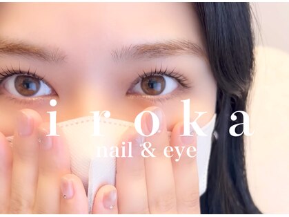 イロカ(iroka)の写真
