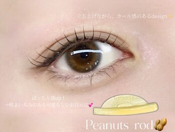 シロン さいたま新都心店(Cilon.)/似合わせまつ毛パーマ*