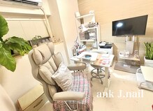 アンクジェーネイル(ankJ.nail)