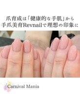 カーニバルマニア 垂水店(Carnival Mania)/