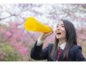 【学割U24】学生さん応援コース60分ボディケア3700円!