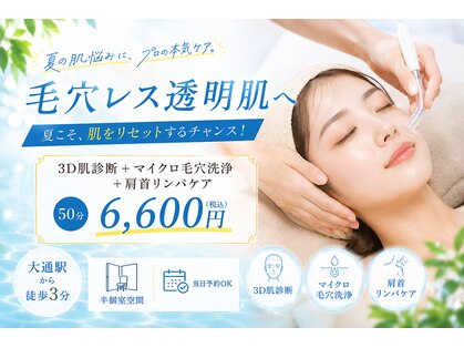 イービーシーシー 札幌(e.b.c.c.)の写真