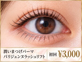 ベリーラッシュ 柏西口店(VeryLash)の写真/【初回3000円】まつげパーマもパリジェンヌも♪丁寧なカウンセリングで初めてでも自分に似合う目元に