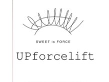 オジェ アトリエ ヒュッゲリ 839(Oje Atelier Hyggely 839)/次世代まつ毛パーマ