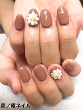 美ノ庵ネイルサロン メトロポリタン前店/