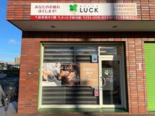 ほぐしラボ ラック(LUCK)/外観正面