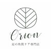 オリオン(Orion)のお店ロゴ