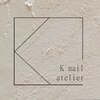 ケーネイルアトリエ もみじヶ丘店(K nail atelier)のお店ロゴ