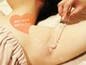 ＼ladies人気No.2☆／最新スピード全身脱毛(VIO脱毛込)　1回¥12100→¥7700