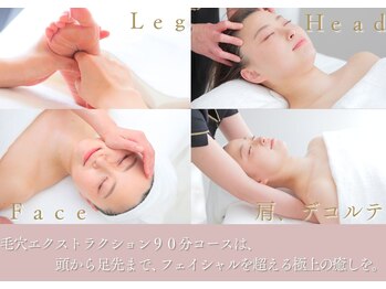アメリオレ 三鷹店(AMELIORER)/頭の先から足までトリートメント