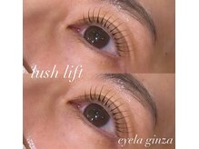 まつげエクステ専門店 アイラ 銀座店(EYELA)/[ ラッシュリフト ]