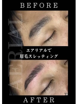 エアリアル 中津店/モテ眉!自然で整った理想の眉へ