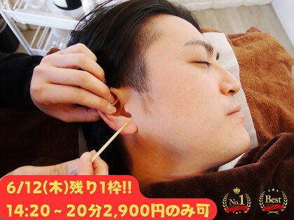 みみもふ 関内店の写真