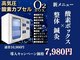 ととのえ処 良久庵の写真