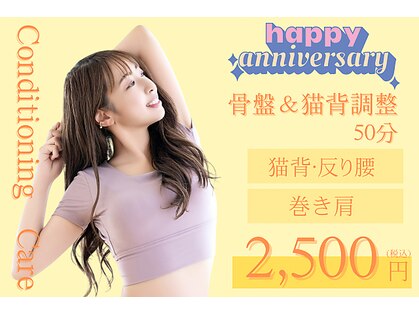 マクシルコンディショニングサロン 門前仲町店(MAXILconditioningsalon)の写真