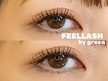 フィールラッシュ バイ グリーン(FEELLASH by green)/フラット120(ナチュラルデザイン