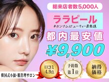 カンナムビューティー