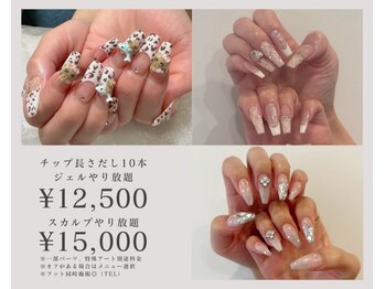 ラピス 渋谷店(Lapis)の写真/ロングだからこそ可愛い☆流行りの韓国・ワンホンデザインも！[渋谷/ネイル/長さ出し/チップ/スカルプ]