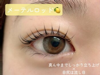 プラスアイ 武蔵小杉店/韓ドルパーマ メーテルロッド