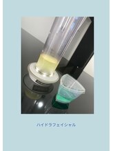 ウルト アルティメイトスキン(ULT ultimate skin)/お肌に潜んでいた汚れ！