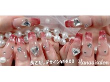 ハナアイ サロン 新大久保店(hanaai salon)/長さだしデザイン9800