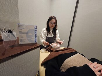 結(musubi)/ピーリング(XE'LHA Peel)