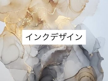 ライズ(RISE)/インクデザイン