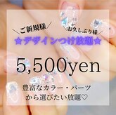 ルシェリア(Le Cherien)