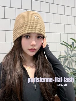 ライル(RILE)/パリエク+下エク