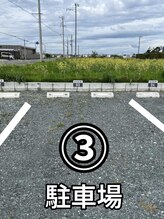 アズウェル(Azuwell)/駐車場