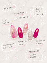 ビューティー マイラ(beauty MyRA)/シンプルネイル【平塚】