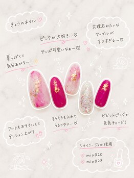 ビューティー マイラ(beauty MyRA)/シンプルネイル【平塚】