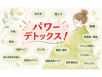 オリーブの写真/溜まった疲れをデトックス!本格よもぎ蒸しの蒸気で体を芯から温め重たい体もスッキリ軽やかに♪
手ぶらOK