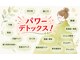 オリーブの写真/溜まった疲れをデトックス!本格よもぎ蒸しの蒸気で体を芯から温め重たい体もスッキリ軽やかに♪
手ぶらOK