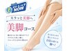 【姿勢・美脚】MGA認定 コアバランスストレッチ 30分+10分 ¥3,900-