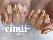 エイミー(eimii)