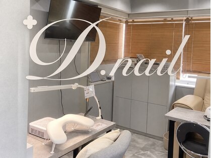 ネイルサロン プラスディーネイル(+D.Nail)の写真
