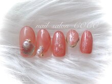 ベルナ(Beruna)/定額コース