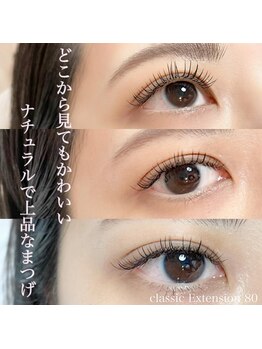 リーウ(leeu)/自まつげに馴染むエクステ