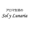 ソリ ルナーリア(Soly Lunaria)ロゴ