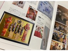 ルブランネイルエスオー(Loup blanc nail=s/o)/雑誌連載