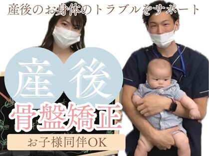 ベスト整骨院の写真