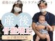 ベスト整骨院の写真