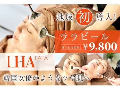 アイビソウ 所沢(IBISOU)の写真