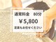 キラリス 仙台東口店(Kilaris)の写真